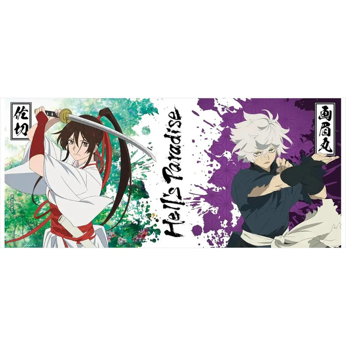 Hell's Paradise - Gabimaru & Sagiri Mug (Ceramic, 11 oz.) - ABYstyle