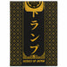 Heroes of Japan - Premium Feudal Japanese Playing Cards - Wonderland Workshop - KardecK Series