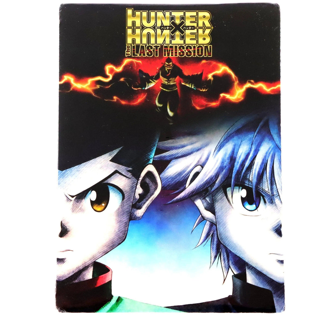 Hunter x Hunter: The Last Mission - DVD — Poggers