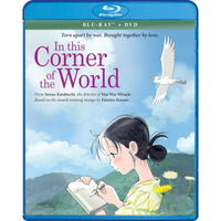 In this Corner of the World | Anime Movie | Blu-ray, DVD- Image 8