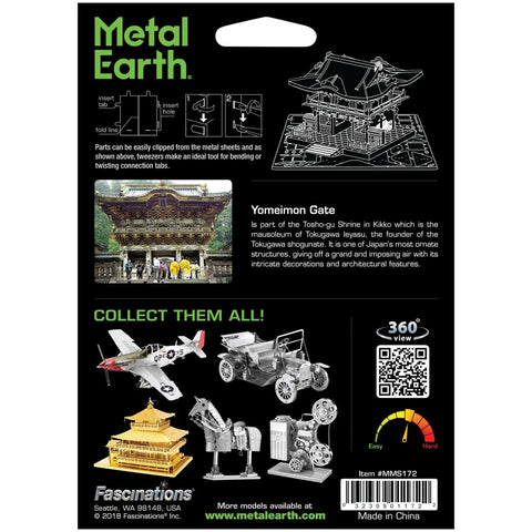 Japan [Nikko Toshogu Shrine] - Yomeimon Gate Building 3D Figure Model Kit (Steel, Moderate Difficulty) - Fascinations - Metal Earth Series - (2023) - Image 3
