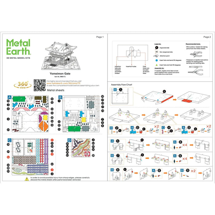 Japan [Nikko Toshogu Shrine] - Yomeimon Gate Building 3D Figure Model Kit (Steel, Moderate Difficulty) - Fascinations - Metal Earth Series - (2023)