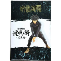 Jujutsu Kaisen - Megumi Fushiguro Figure - Banpresto- Image 3