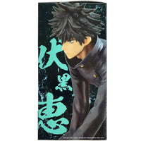 Jujutsu Kaisen - Megumi Fushiguro Figure - Banpresto- Image 4