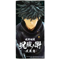 Jujutsu Kaisen - Megumi Fushiguro Figure - Banpresto- Image 5