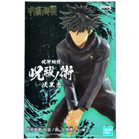 Jujutsu Kaisen - Megumi Fushiguro Figure - Banpresto- Image 1
