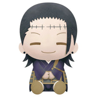 Jujutsu Kaisen - Sitting Suguru Geto Plush (8
