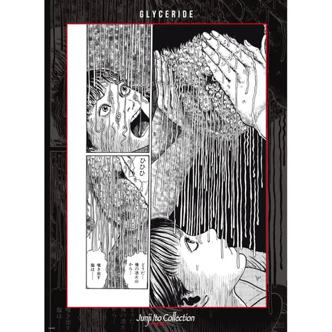 Junji Ito Collection - My Dear Ancestors & Glycerine Boxed Poster Set (20.5