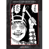 Junji Ito Collection - Painter & Souichi's Convenient Curse Boxed Poster Set ...- Image 3
