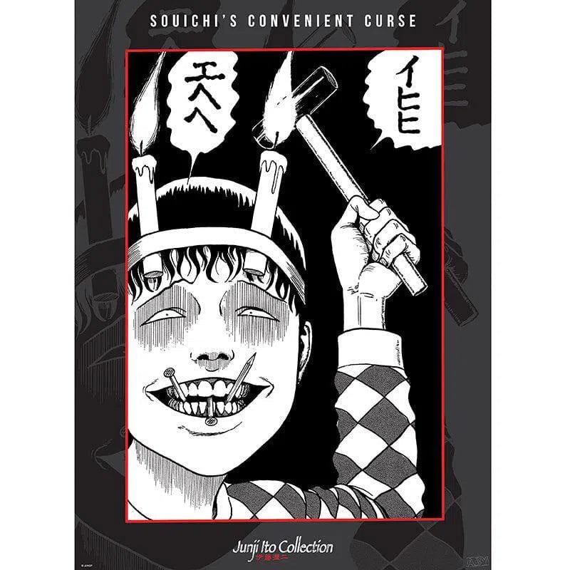 Junji Ito Collection - Painter & Souichi's Convenient Curse Boxed Poster Set (20.5"x15") - ABYstyle - Series 2