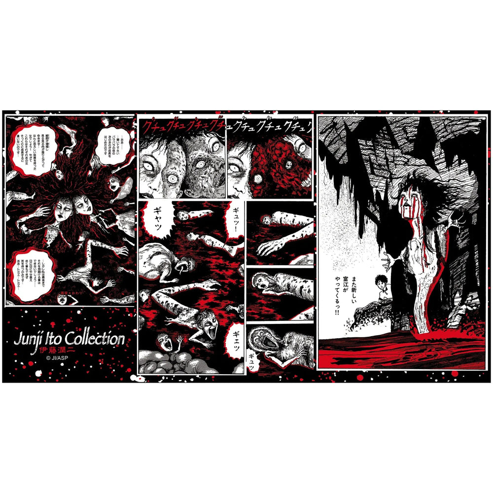 Junji Ito Collection - Tomie Drinking Glass (16 oz.) - ABYstyle