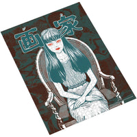 Junji Ito Collection - Tomie Jigsaw Puzzle (1000 Pieces) - ABYstyle- Image 2