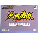 Kamen Rider - Kamen Rider Den-O Sword Form Figure (Version B) - Banpresto
