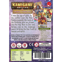Kamigami Battles: Avatars of Cosmic Fire - Expansion Pack- Image 2