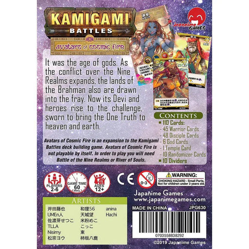 Kamigami Battles: Avatars of Cosmic Fire - Expansion Pack