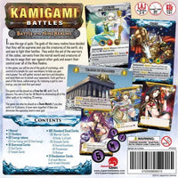 Kamigami Battles: Battle of the Nine Realms - Card Game- Image 5