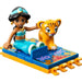 LEGO [Disney] - Jasmine's Exotic Palace Building Set - Aladdin Series (41061)