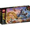 LEGO Monkie Kid