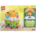 LEGO [Seasonal] - Easter Egg Building Set - Easter Series (40371)