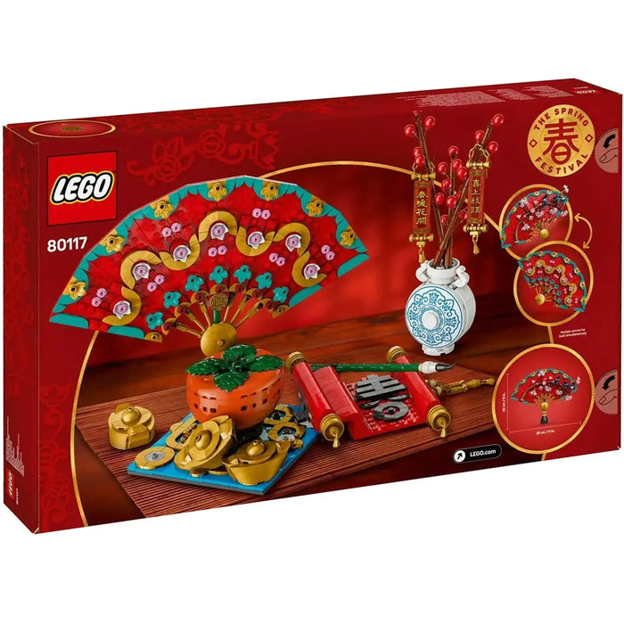 LEGO [Seasonal] - Good Fortune Building Set - Chinese Traditional Festival Series (80117)