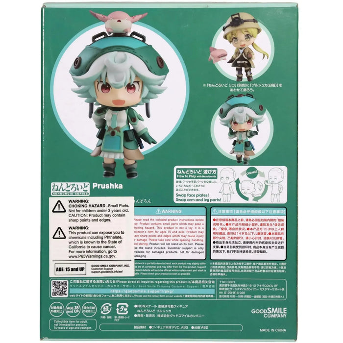 Made in Abyss: The Golden City of The Scorching Sun - Prushka Action Figure - Good Smile Company - Nendoroid Series (1888) - (2022)
