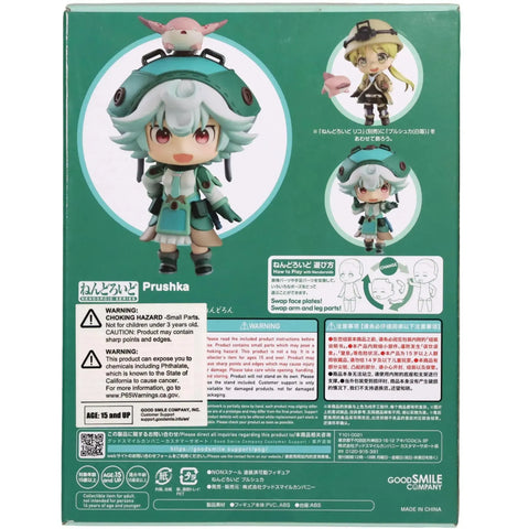 Made in Abyss: The Golden City of The Scorching Sun - Prushka Action Figure - Good Smile Company - Nendoroid Series (1888) - (2022) - Image 3
