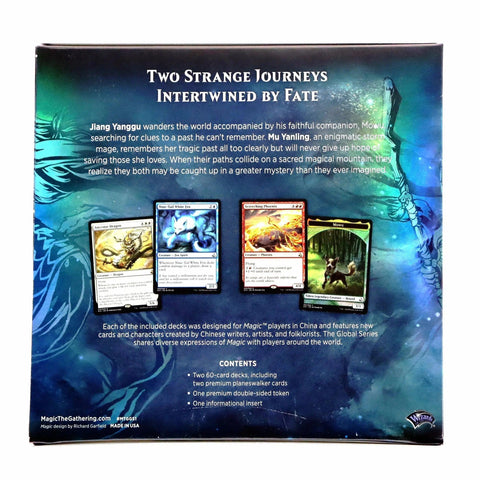Magic: The Gathering [Global Series] - Jiang Yanggu & Mu Yanling Duel Deck