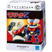 Mazinger Z Figure Building Set - Nanoblock - Charanano Series (CN-36)