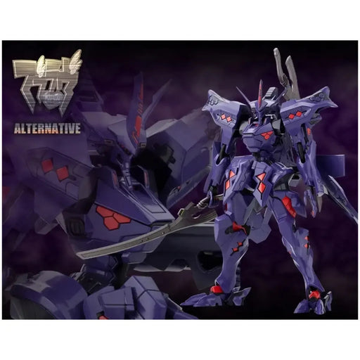 Muv-Luv Alternative - Takemikaduchi Type-00R Mecha Figure Model Kit (1:144 Scale, Plastic) - Kotobukiya