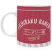 Naruto - Ichiraku Ramen Mug (Ceramic, 11 oz.) - ABYstyle