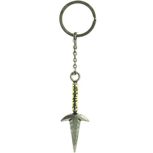 Naruto Shippuden - 4th Hokage's Kunai 3D Keychain (Metal) - ABYstyle