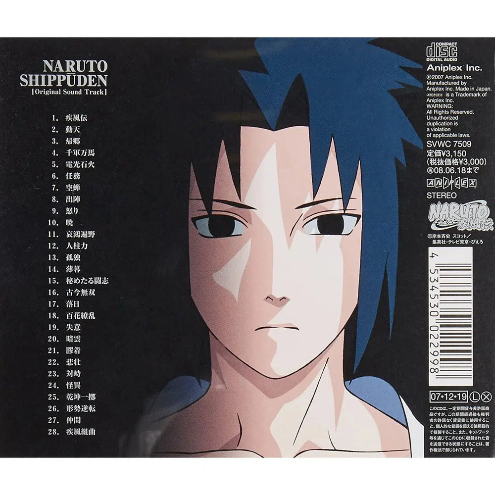 Naruto Shippuden the Original Soundtrack [Import] - Music CD