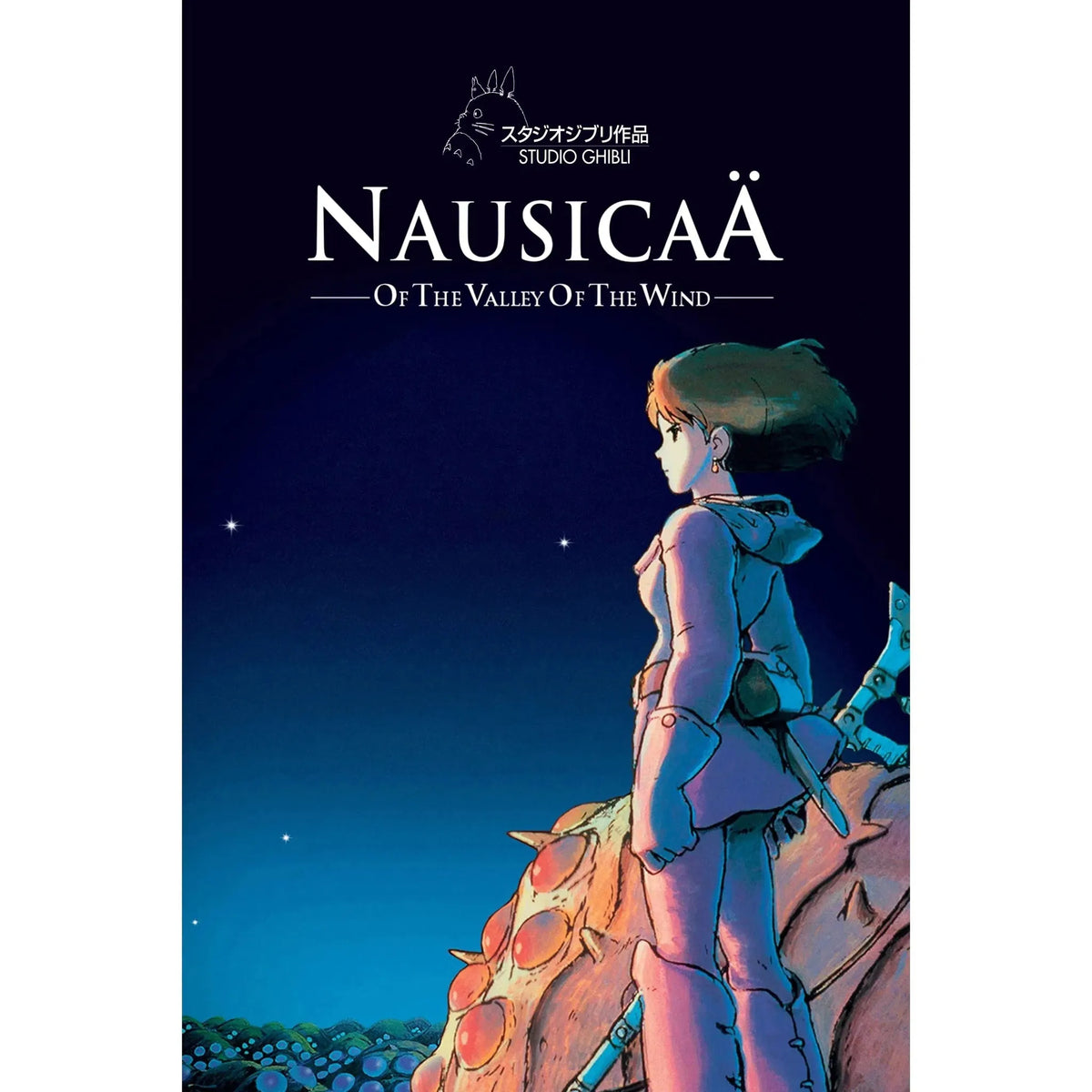 Nausicaä of the Valley of the Wind - Blu-ray and DVD cover