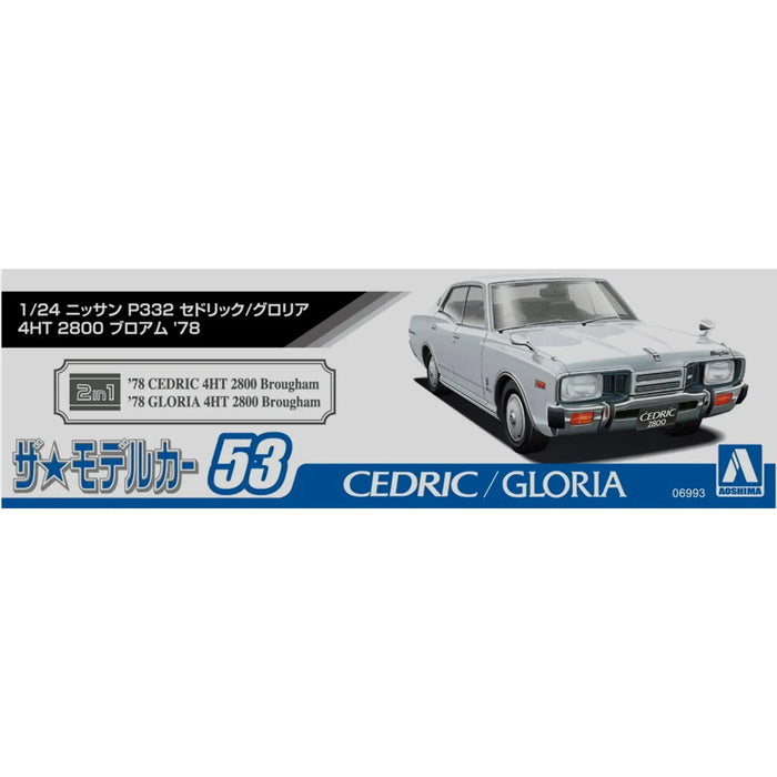 Nissan - Cedric / Gloria 4HT 2800 Brougham '78 Model Kit (1:24 Scale) - Aoshima - The Model Car Series No. 53