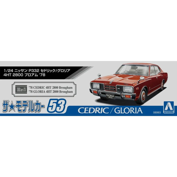 Nissan - Cedric / Gloria 4HT 2800 Brougham '78 Model Kit (1:24 Scale) - Aoshima - The Model Car Series No. 53