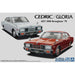 Nissan - Cedric / Gloria 4HT 2800 Brougham '78 Model Kit (1:24 Scale) - Aoshima - The Model Car Series No. 53