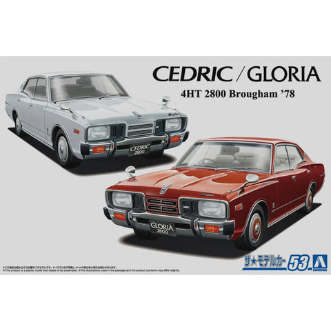 Nissan - Cedric / Gloria 4HT 2800 Brougham '78 Model Kit (1:24 Scale) - Aoshima - The Model Car Series No. 53 - Image 1