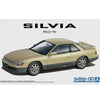 Nissan - PS13 Silvia K's Dia-Package Figure Model Kit (1:24 Scale) - Aoshima - The Model Car Series No. 13 - (1991)