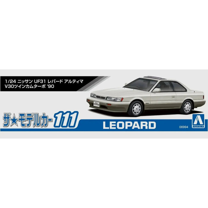 Nissan - UF31 Leopard Ultima V30 Twincam Turbo Car Figure Model Kit (1:24 Scale) - Aoshima - The Model Car Series No. 117