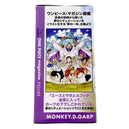 One Piece - Monkey D. Garp Figure - Banpresto - Magazine Volume 4