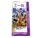 One Piece - Monkey D. Garp Figure - Banpresto - Magazine Volume 4