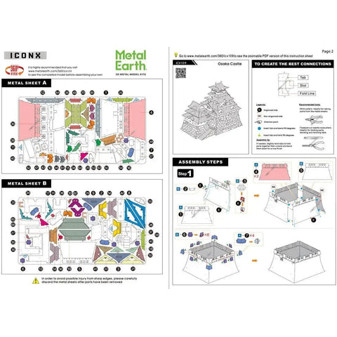 Osaka Castle Figure Model Kit (Steel, Challenging Difficulty) - Fascinations - Metal Earth Premium Series