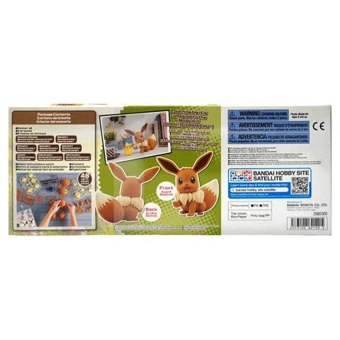 Pokémon - Big Eevee Figure Model Kit - Bandai Spirits