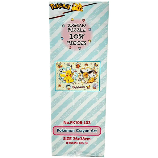 Pokémon - Pikachu & Eevee Crayon Art Jigsaw Puzzle (108 Pieces) - Ensky [Bandai Namco] - (2024)