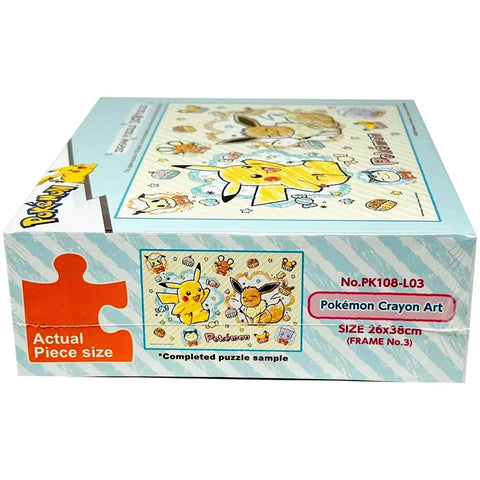 Pokémon - Pikachu & Eevee Crayon Art Jigsaw Puzzle (108 Pieces) - Ensky [Bandai Namco] - (2024) - Image 4