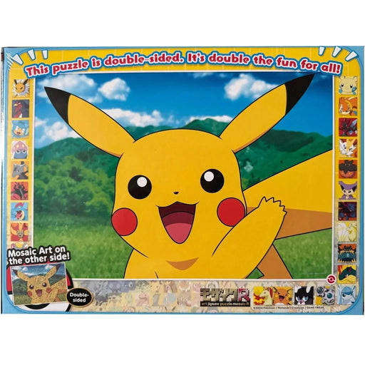 Pokémon - Pikachu Mosaic Art Jigsaw Puzzle (500 Pieces) - Ensky