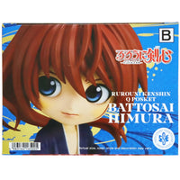 Rurouni Kenshin - Himura Kenshin Figure (Version B) - Banpresto - Q Posket