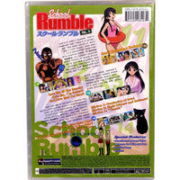 School Rumble | Anime TV Series | DVD- Image 3