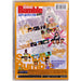 School Rumble | Anime TV Series | DVD