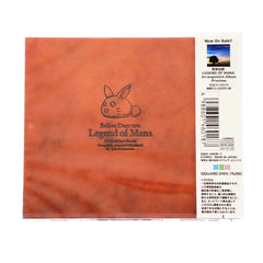 Seiken Densetsu / Legend of Mana Original Soundtrack (Japan Import) - Music CD